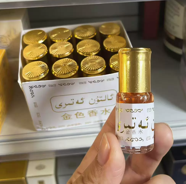 Perfume em Bola de 3ml Marca P - Perfume Fragrance Essential Oil avaliação e preço